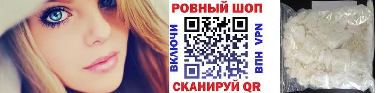 Где найти наркотики Новоалтайск Alpha-PVP Метамфетамин Каннабис МЕФ Галлюциногенные грибы
