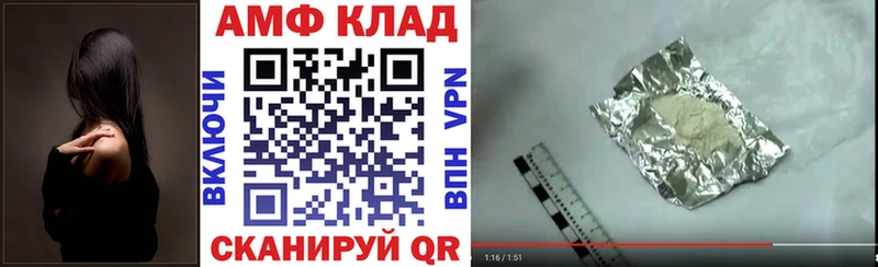 Amphetamine 98%  магазин продажи наркотиков  Новоалтайск 