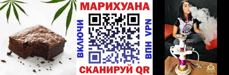 как найти закладки  мега ТОР  Печенье с ТГК конопля  Новоалтайск 
