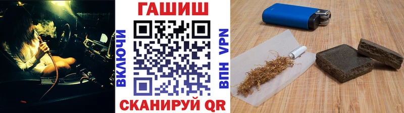 Гашиш ice o lator Новоалтайск