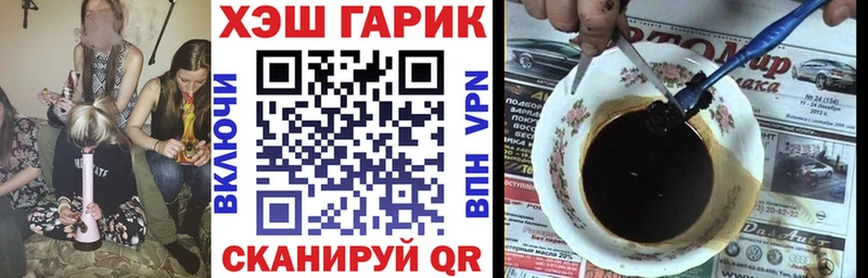 где можно купить наркотик  Новоалтайск  Гашиш хэш 
