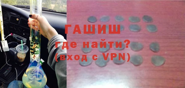 MDMA Арсеньев