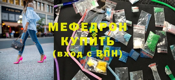 МДПВ Армянск