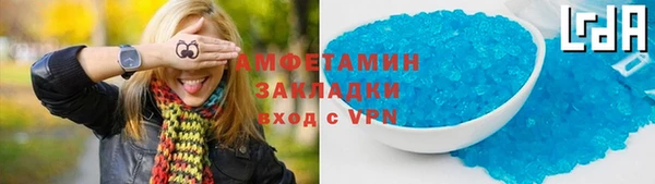 первитин Аркадак