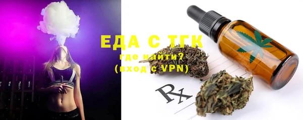 MDMA Арсеньев