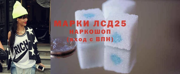 MDMA Арсеньев