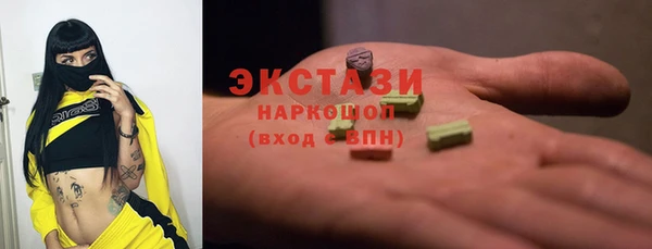 MDMA Арсеньев