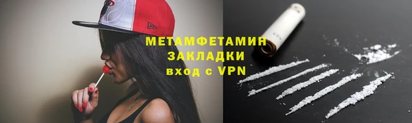 первитин Аркадак