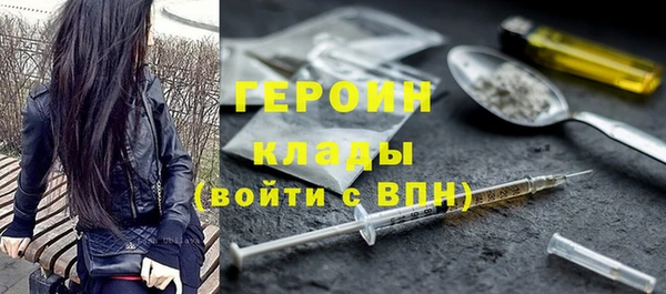 первитин Аркадак