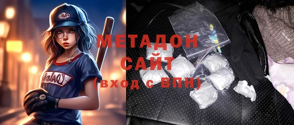 MDMA Арсеньев