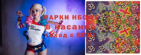 первитин Аркадак
