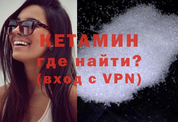 первитин Аркадак