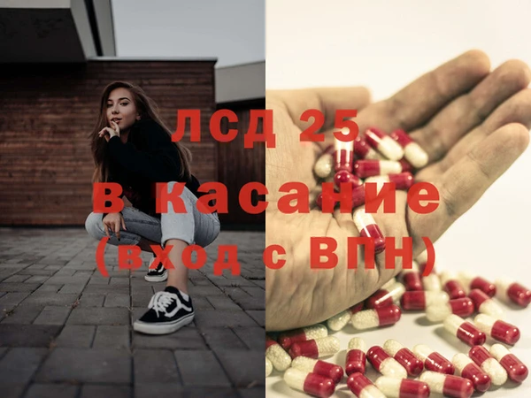 MDMA Арсеньев