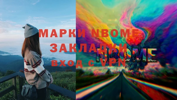 первитин Аркадак