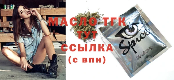 наркотики Новозыбков