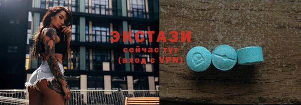 МДПВ Армянск