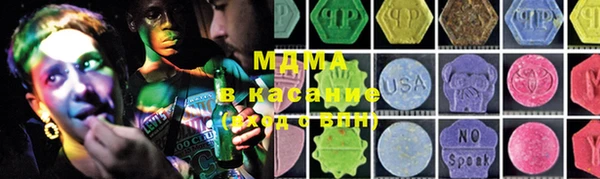 MDMA Арсеньев
