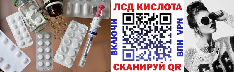 купить наркотики цена  Новоалтайск  LSD-25 экстази ecstasy 