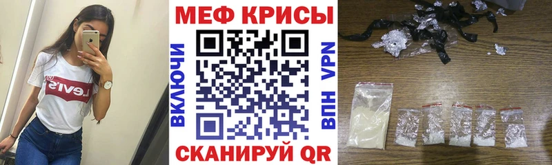 ссылка на мегу ССЫЛКА  Новоалтайск  Мефедрон mephedrone 