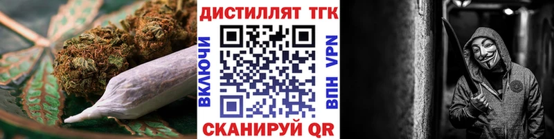 ТГК THC oil  где продают наркотики  MEGA ТОР  Новоалтайск 