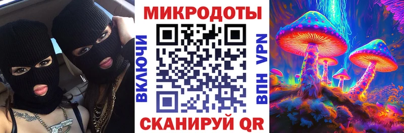 Псилоцибиновые грибы мухоморы  Новоалтайск 